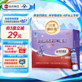 哈药钙镁锌口服液10ml*30支 0蔗糖0防腐剂儿童补钙 小蓝瓶钙 液体钙