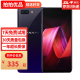 OPPO R15 全网通4G 双卡双待 直播神器美颜神器安卓学生老人备用手机 二手oppo手机 星空紫 6G+128G 95新