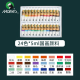 马利(Marie's)国画颜料盒装24色5ml 水墨画山水画初学者套装 学生美院专业美术绘画国画套装 1324