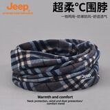 Jeep男女围脖套秋冬防风骑行户外套头两用多功能保暖时尚格子围巾防寒 蓝灰格纹 均码