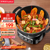 荣事达（Royalstar）电炒锅电蒸锅电煮锅山东锅家用铸铁炖蒸煮不粘锅一体多功能蒸笼蒸包子电火锅RS-FT36