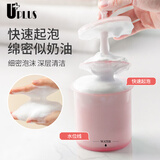优家UPLUS手动慕斯起泡瓶打泡器起泡杯 洗面奶洗手液起泡器颜色随机