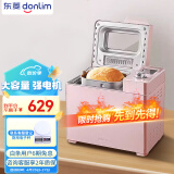 东菱Donlim烤面包机 厨师机 和面团3斤 大功率 可预约 可无糖 家用 全自动 智能投撒果料DL-JD08
