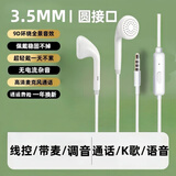 原奘 适用iqoo/vivo耳机有线入耳式x7x9x21x27x23x20y85y93耳麦iQOO neo3 z1xU3 855 z3音乐游戏K歌 xe115手机通用高品质耳机