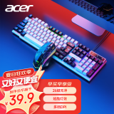 宏碁（acer）键盘 键盘鼠标套装 拼色游戏背光发光机械手感键盘鼠标 台式电脑lol吃鸡网吧电竞薄膜键鼠 灰黑