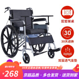 吉家（JIJIA） 轮椅折叠 带坐便 便携老年人 多功能 超轻 残疾人手推车 升级一体轮-灰色双层座垫