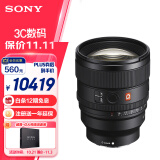 索尼（SONY）FE 85mm F1.4 GM 全画幅中远摄大光圈定焦G大师镜头（SEL85F14GM）