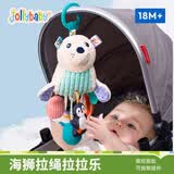 jollybaby宝宝0-1岁抬头练习抓握训练婴儿车玩具挂件床铃 海狮拉绳拉拉乐
