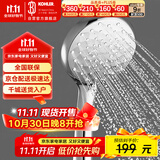 科勒（KOHLER）晨雨【三功能】流线型手持花洒单喷头莲蓬头R72421T-CP银色