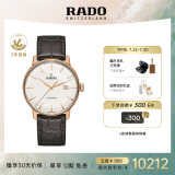雷达（RADO）瑞士手表晶璨系列男士机械表皮带商务简约送男友 七夕礼物