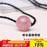 可辰   黑曜石吊坠锁骨链项链男女情侣款挂件礼物 粉水晶