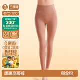 简云【三季暖】羊毛蚕丝德绒发热高腰保暖裤女加绒秋裤防寒打底裤冬季