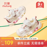 牧童学步鞋男冬季加绒保暖小童机能鞋闪灯软底女宝棉鞋 活力粉/加绒27