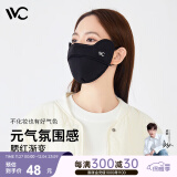 VVC成毅推荐保暖口罩女秋冬户外防紫外线脸罩【暖冬版】时尚黑