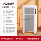 中普斯特【全屋升温】石墨烯取暖器电暖气片冬家用2024新款大面积暖风机神器办公室移动地暖卫生间浴室速热 遥控款2300W|20平方【变频节能 全屋速热】