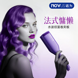 诺为（NOVUS）蛋卷卷发棒亿级负离子蛋卷头32/36MM法式波浪烫发夹板水波纹懒人蛋糕蛋蛋卷发神器送闺蜜女友礼物 【1.2亿负离子】旗舰新款【极光紫】 36mm