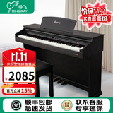 吟飞电子钢琴 88键重锤家用专业考级儿童幼师初学者入门乐器DP-10 【考级款】黑色重锤TG8859+礼包