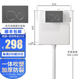 波彼（BOBI）暗装隐藏式水箱蹲便器套装卫生间防臭蹲坑蹲厕陶瓷大小便池冲水箱 蹲便暗装水箱+枪灰圆形面板R1