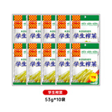 川南 学生榨菜丝53g袋装开味菜爽口下饭菜四川特产整箱发货 学生榨菜53g【10袋530g】