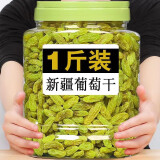 承真堂新疆特产葡萄干750g即食免新洗散装零食特级超大提子年货干果 (1罐)葡萄干(500g)