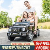 诺天使儿童电动车汽车六轮六驱可坐大人遥控越野小孩宝宝亲子双人玩具车 黑六驱+12V12电瓶+遥控自驾+皮座软轮