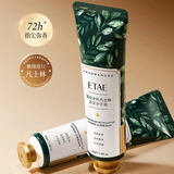 梵贞【超值爆款】檀香乌木凡士林护手霜秋冬季手部护理女SN1424 【1个】雪松冷杉护手霜30g