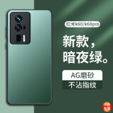 梦想可嘉 【AG磨砂】适用红米k60手机壳 k60/k60pro/k60冠军版保护套全包超薄磨砂硅胶防摔男女款 暗夜绿