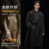 伯爵卓尔高端全羊毛双面呢大衣100%男士2025秋冬季新款中长款通勤男装外套 月夜黑 【二代升级 - 石墨烯 / 鹅绒内胆】  L (175)