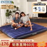 INTEX 64755三人充气床垫 家用午休睡垫加厚户外防潮垫帐篷垫折叠床