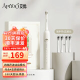 ApiYoo艾优成人电动牙刷情侣款T1-A牙医推荐深度清洁智能声波软毛牙刷送男女朋友生日七夕情人节礼物 升级款-珍珠白 高效洁齿【共4支刷头】可用1年