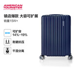 美旅箱包行李箱20英寸拉杆箱可扩容旅行箱学生薯条箱密码箱79B 深蓝色