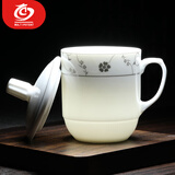 MULTIPOTENT茶杯2个陶瓷盖杯300ml商务会议宾馆酒店办公茶杯 2#梅园花春