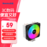 航嘉（Huntkey） 暴风雪T600炫酷 T620风冷散热器 T620 CPU散热器 GX612Duo双擎散热器PWM智能温控/13代/14代CPU 冷静王冰封400 V2炫彩（仅支持Intel平台