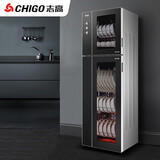志高（CHIGO）消毒柜家用 立式大容量碗筷柜 厨房茶杯餐具臭氧高温二星级烘干保洁柜 ZTP218-JR-C02