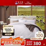富安娜100%澳洲进口纯羊毛被子 冬季加厚被芯 纯棉双人约8.2斤230*229cm