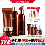 丸美（MARUBI）紧致抗皱护肤品套装礼盒巧克力丝滑弹润补水保湿淡化细送妈妈老婆 4【洁面+水+乳+眼乳霜】