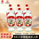 三花酒 玻瓶 米香型白酒 52度 480ml*6瓶 广西白酒 送礼