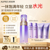 欧珀莱（AUPRES）时光锁精华水170ml清爽型 紧致提拉补水抗皱护肤化妆品生日礼物女