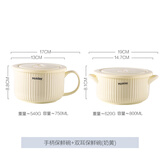 川岛屋（KAWASIMAYA） 陶瓷碗上班族可微波炉加热专用饭碗带盖圆型保鲜碗便当盒 手柄保鲜碗+双耳保鲜碗(奶黄)
