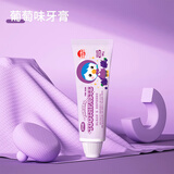 啵乐乐（Pororo）儿童牙膏含氟3-6-12岁宝宝牙膏防蛀固齿韩国原装进口   葡萄味80g