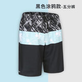 迪卡侬男式冲浪沙滩裤短裤黑色涂鸦XXXL【23年新】-4820496
