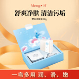 梦禾（Meng H）海盐皂脸部清洁精油洗脸洁面香皂竹炭皂洁肤手工皂男女通用 海盐皂80g礼 盒