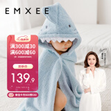 嫚熙（EMXEE） 儿童浴巾新生儿超软宝宝婴儿秋冬洗澡斗篷浴袍 鲨鱼 125*80cm
