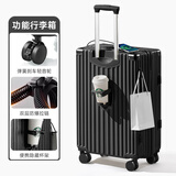 啄木鸟皮箱行李箱2024新款双层防爆拉链旅行箱带杯架可充电上飞机登机箱 拉链 【暗夜黑】挂钩·USB·杯架 26英寸 双封闭内里+刹车减震轮