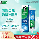 好来（DARLIE）【白鹿推荐】超白牙膏微分子亮白去黄隔离牙渍190g新旧随机
