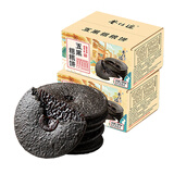 巷仔边五黑粗粮饼200g*2盒 营养早餐代餐