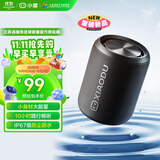 小度蓝牙音箱 Mini 轻巧便携蓝牙音箱 澎湃音浪声学小钢炮 户外防尘防水露营 超长续航 