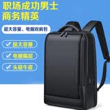 WILLIAMPOLO保罗新款英伦风真皮男士双肩包商务背包头层牛皮多功能旅行电脑包 商务男士背包（可放16英寸电脑）