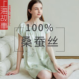 上海故事真丝睡衣女6A级100%桑蚕丝睡裙丝绸家居服可外穿娃娃衫生日礼物 清新蝶舞 L 【105-130斤】