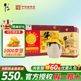 牛栏山二锅头百年陈酿三牛纯粮白酒浓香型节日送礼长辈年货礼盒 36度 400mL 6瓶 整箱（附3袋）